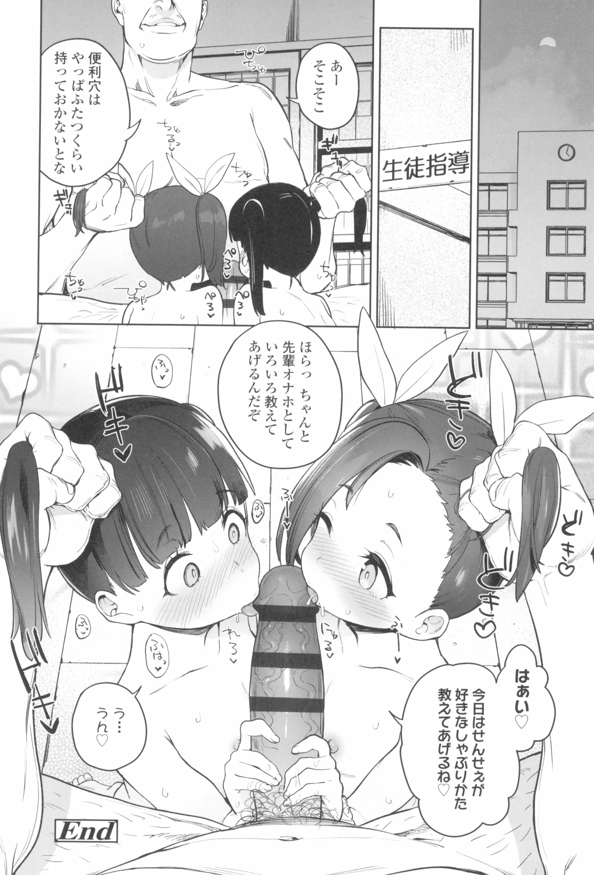 웹툰 이미지 21