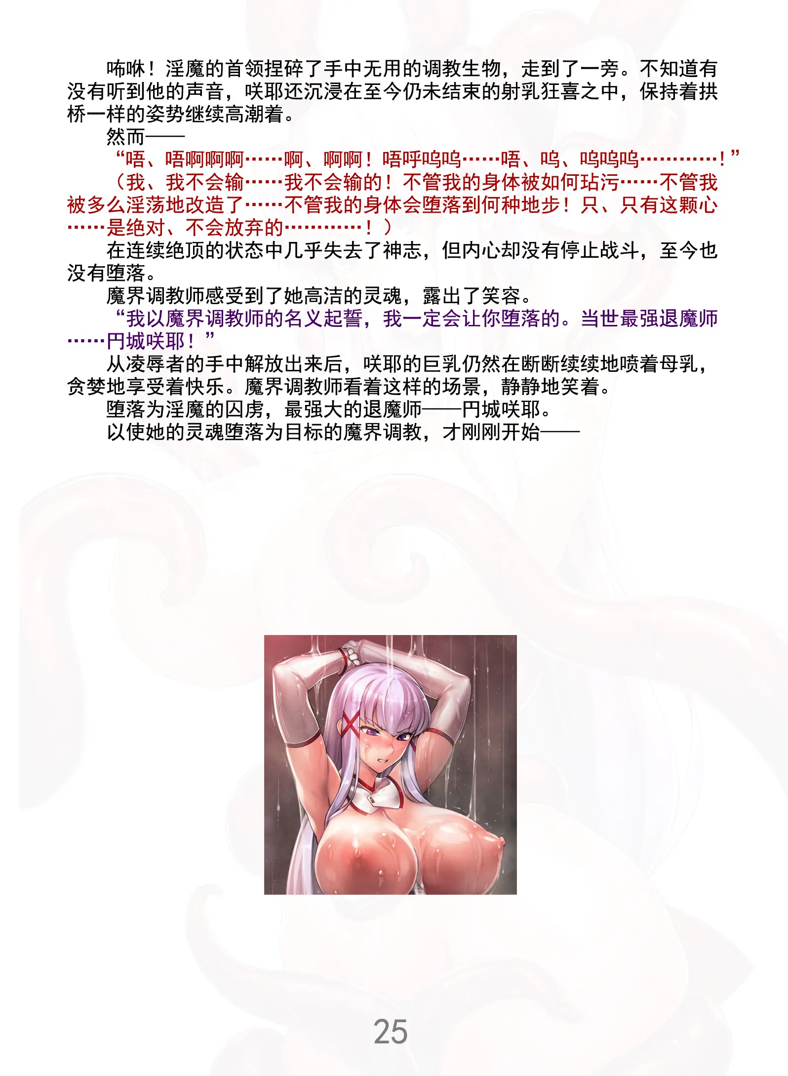 웹툰 이미지 29