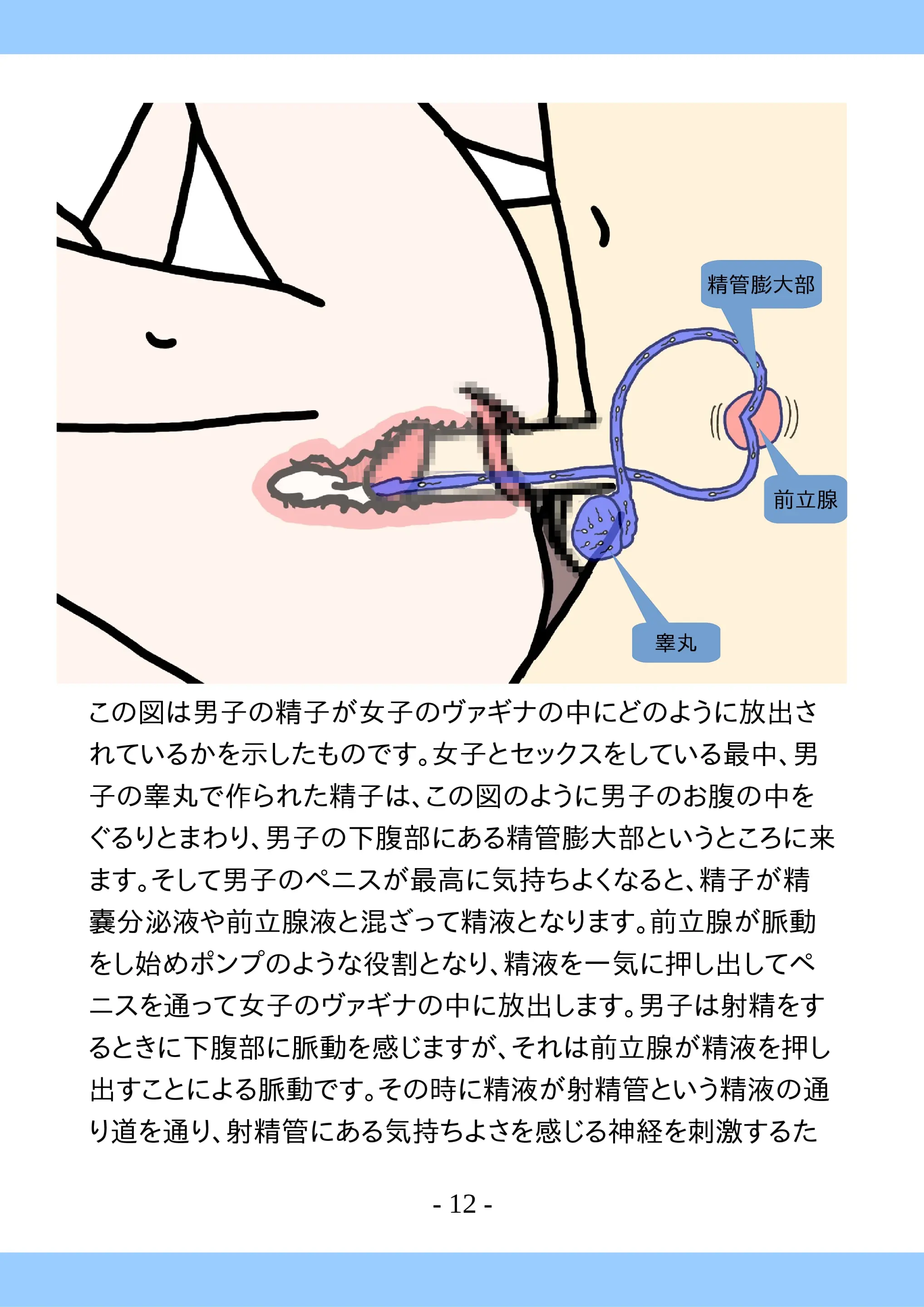 웹툰 이미지 11