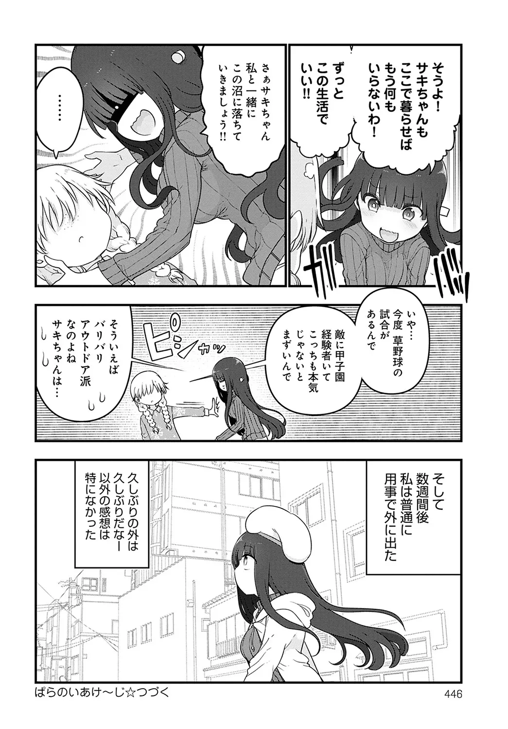 웹툰 이미지 448