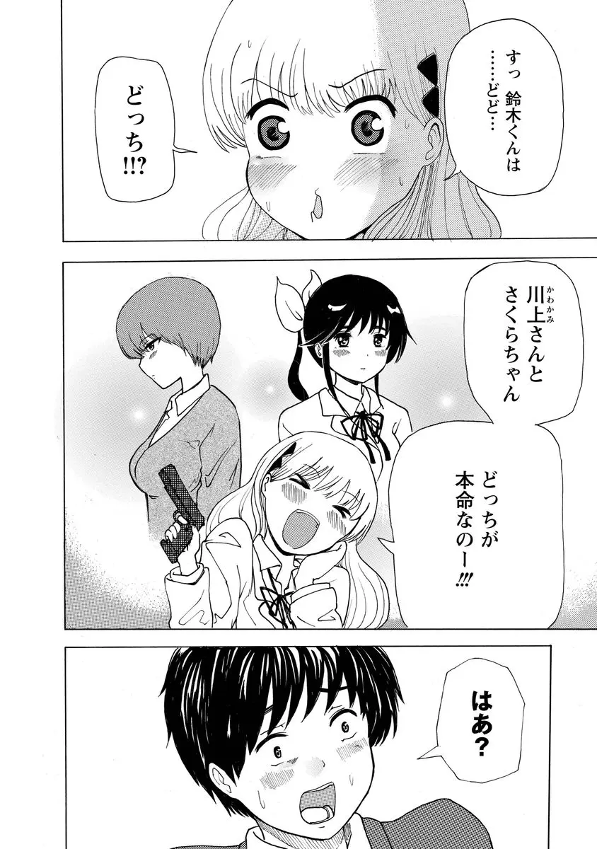 웹툰 이미지 77