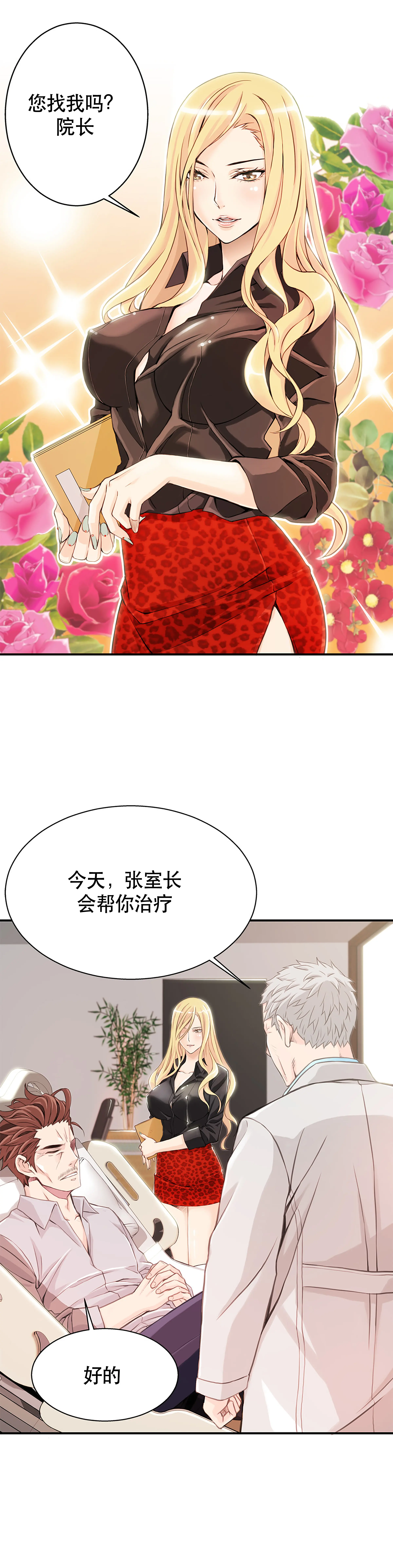 웹툰 이미지 81