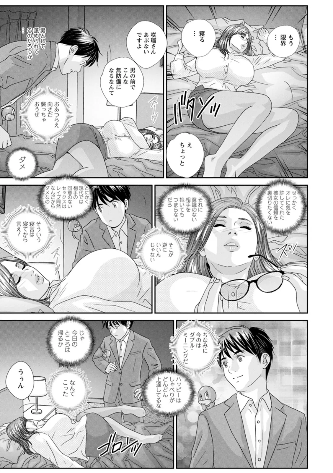 웹툰 이미지 150