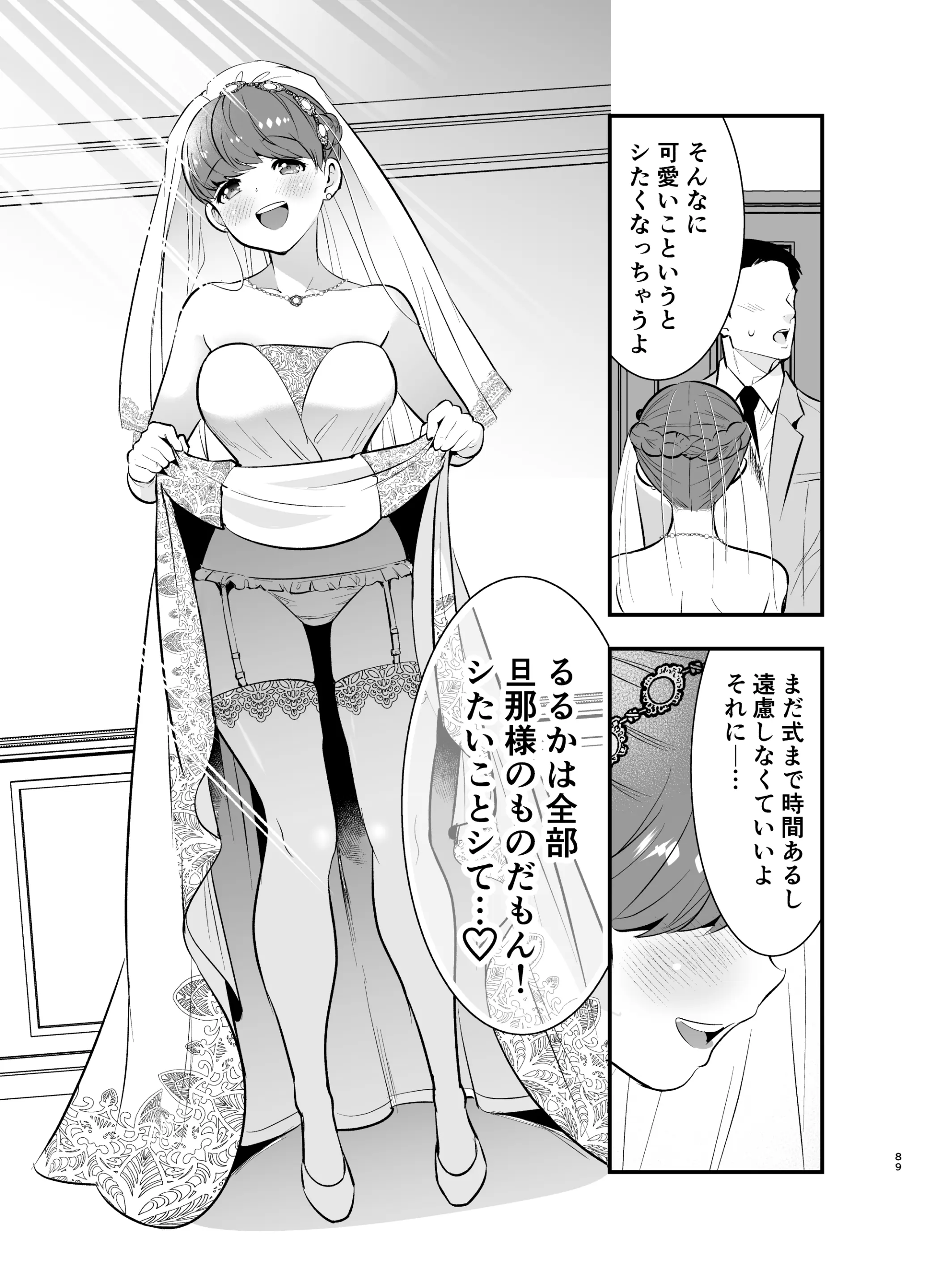 웹툰 이미지 88