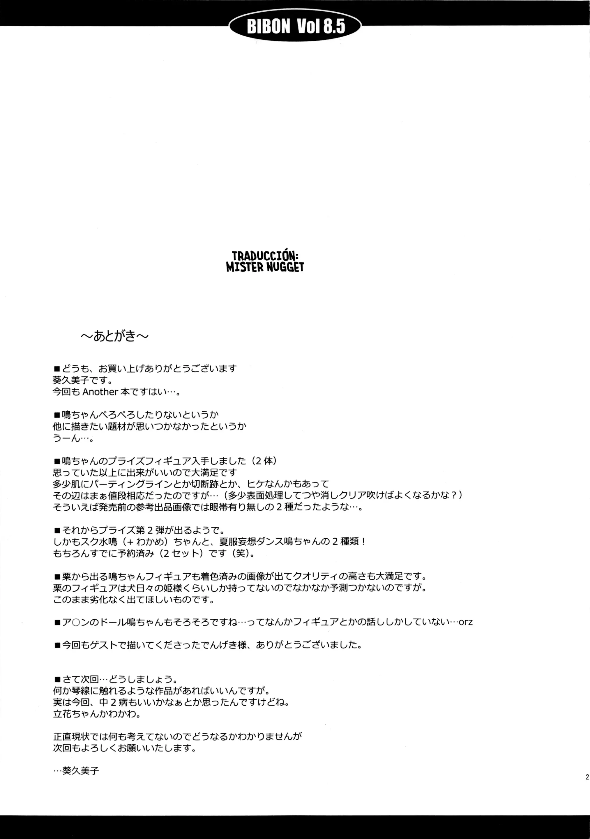 웹툰 이미지 21