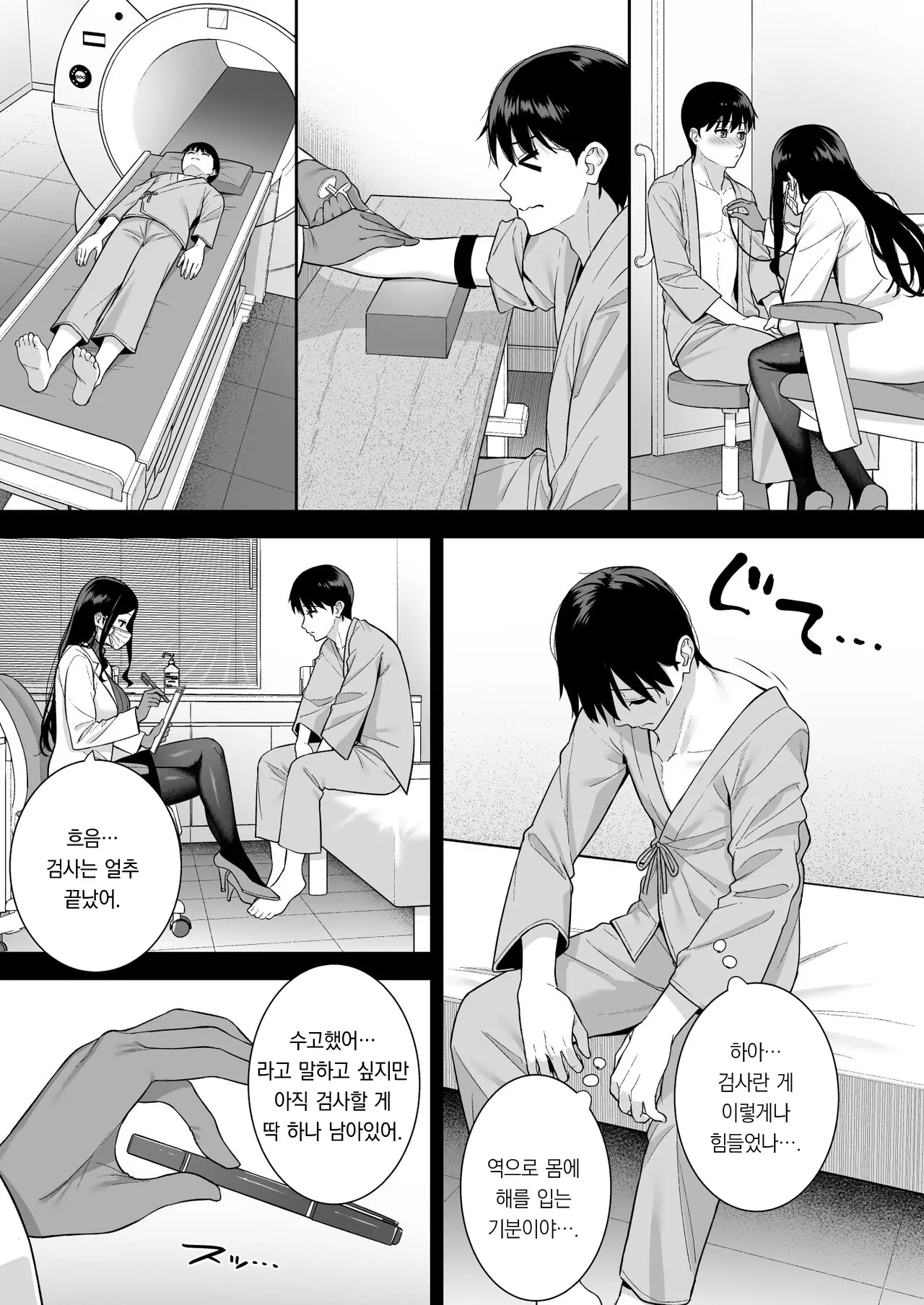 웹툰 이미지 17