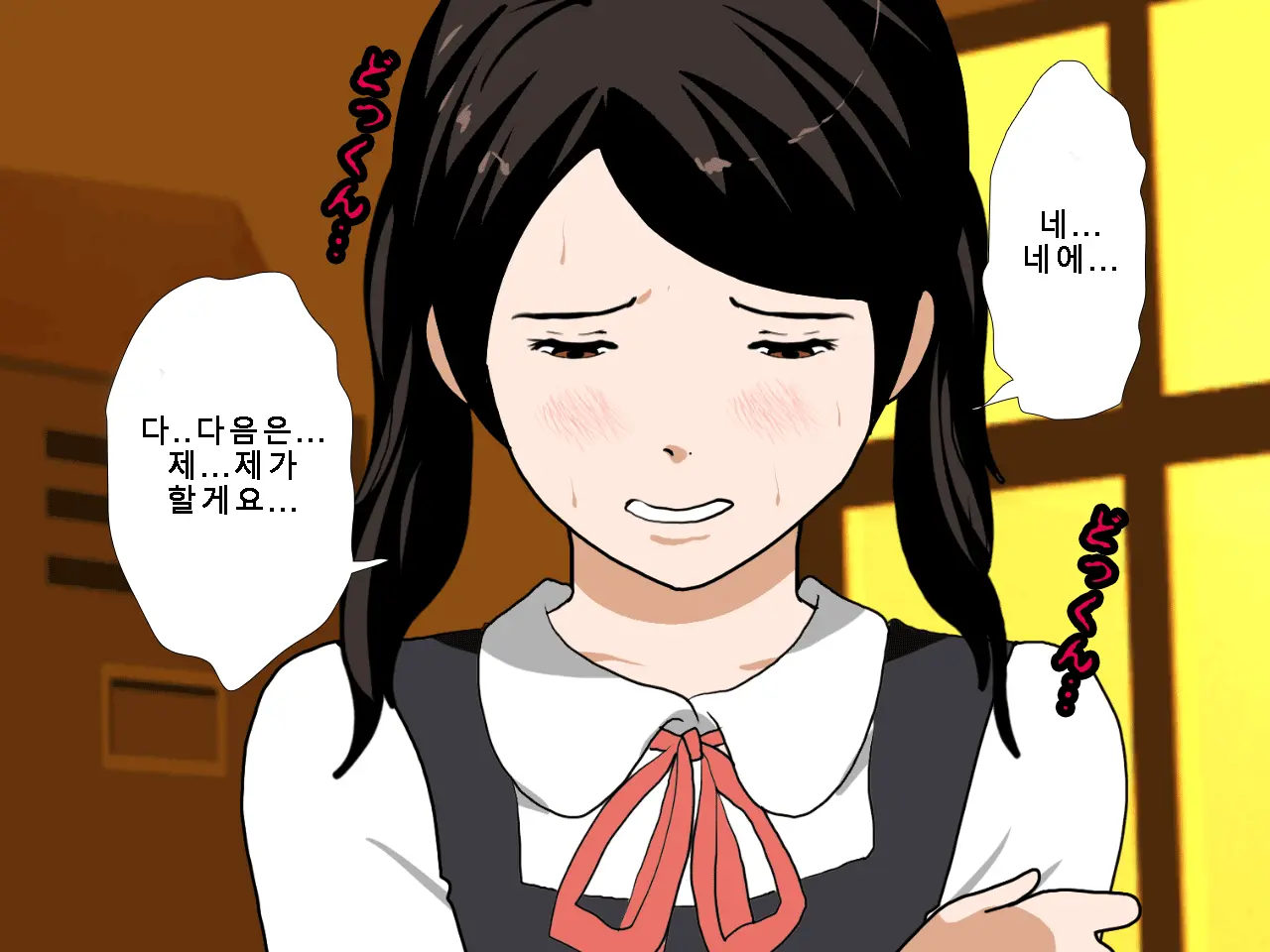 웹툰 이미지 251