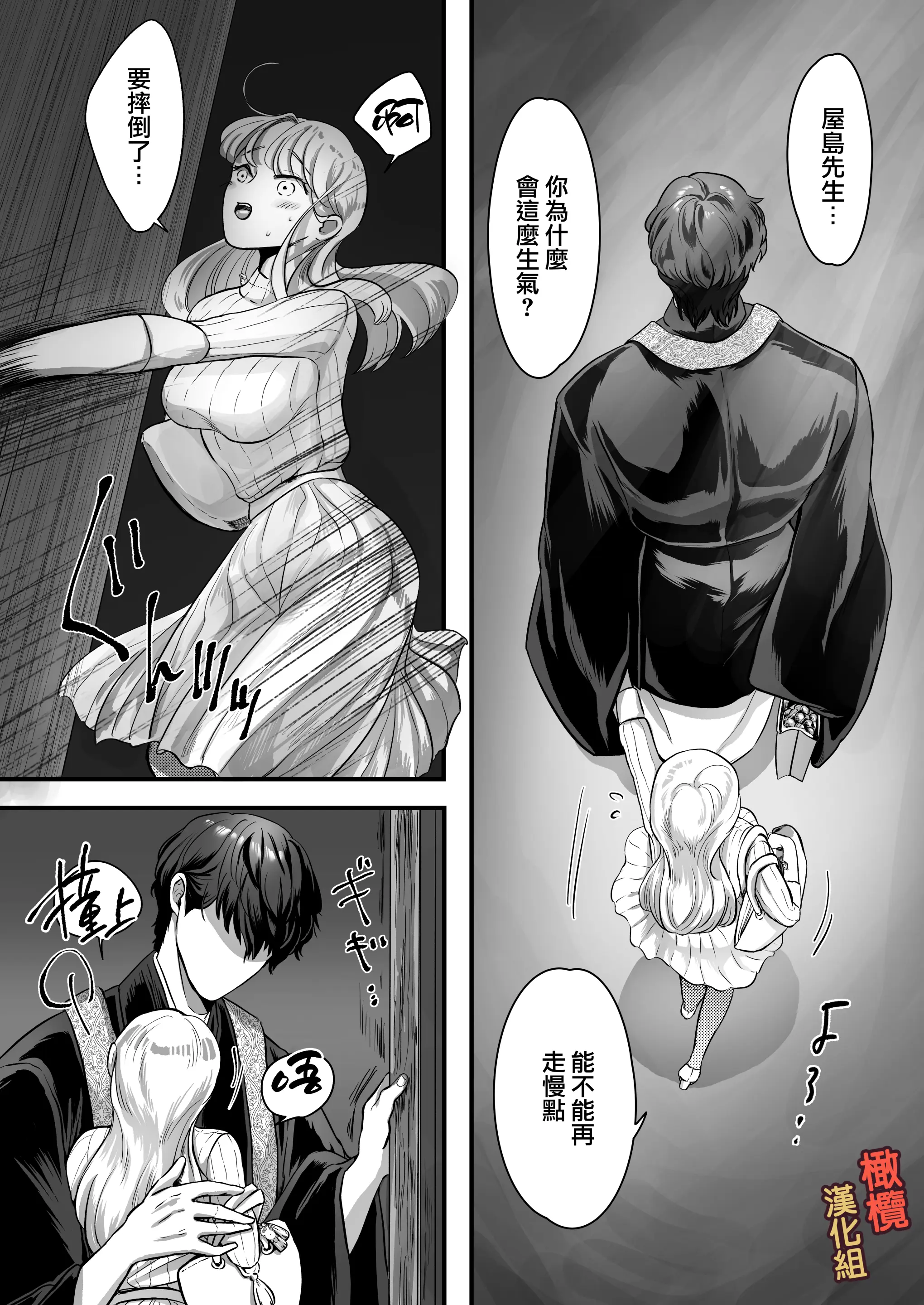 웹툰 이미지 27