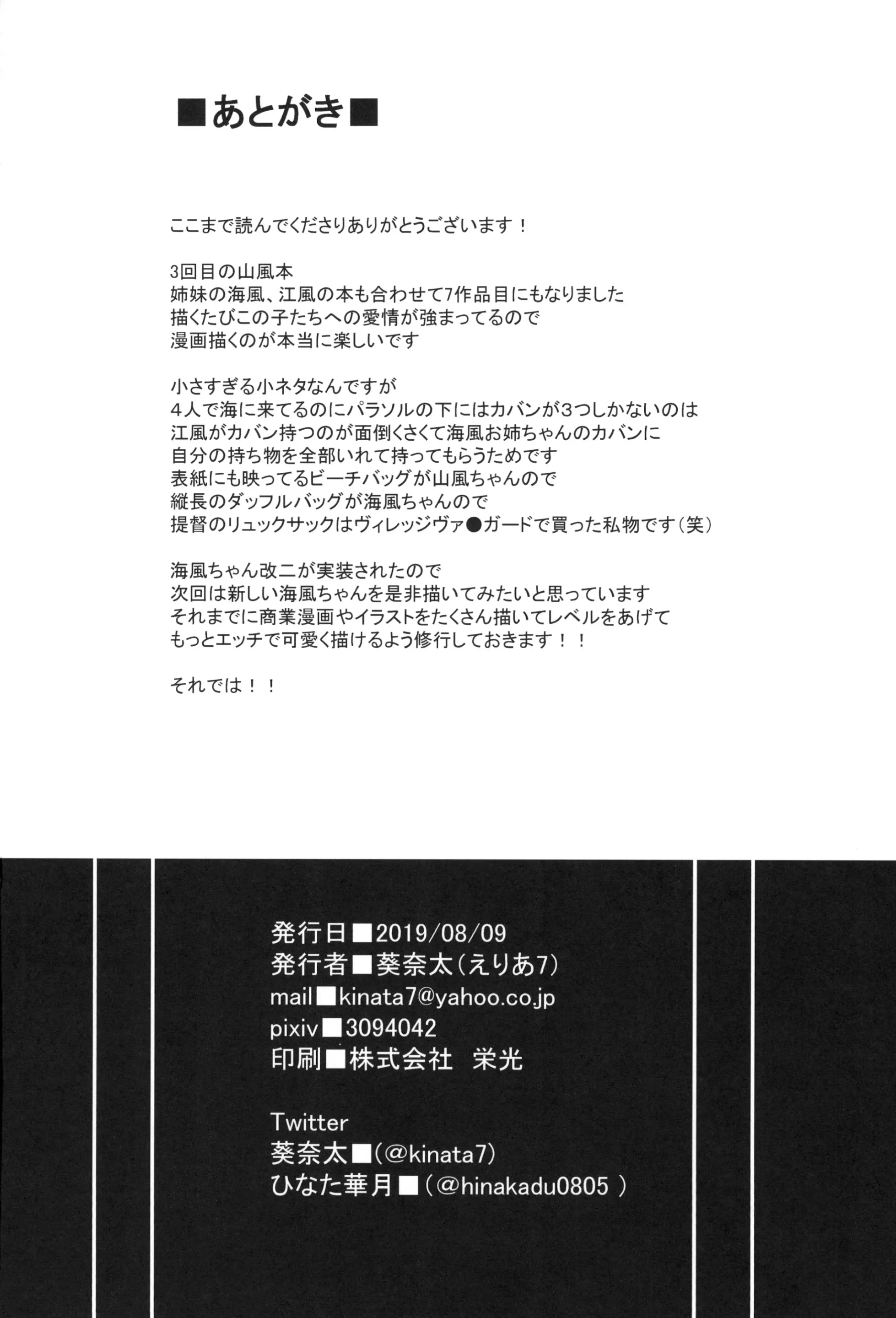 웹툰 이미지 21