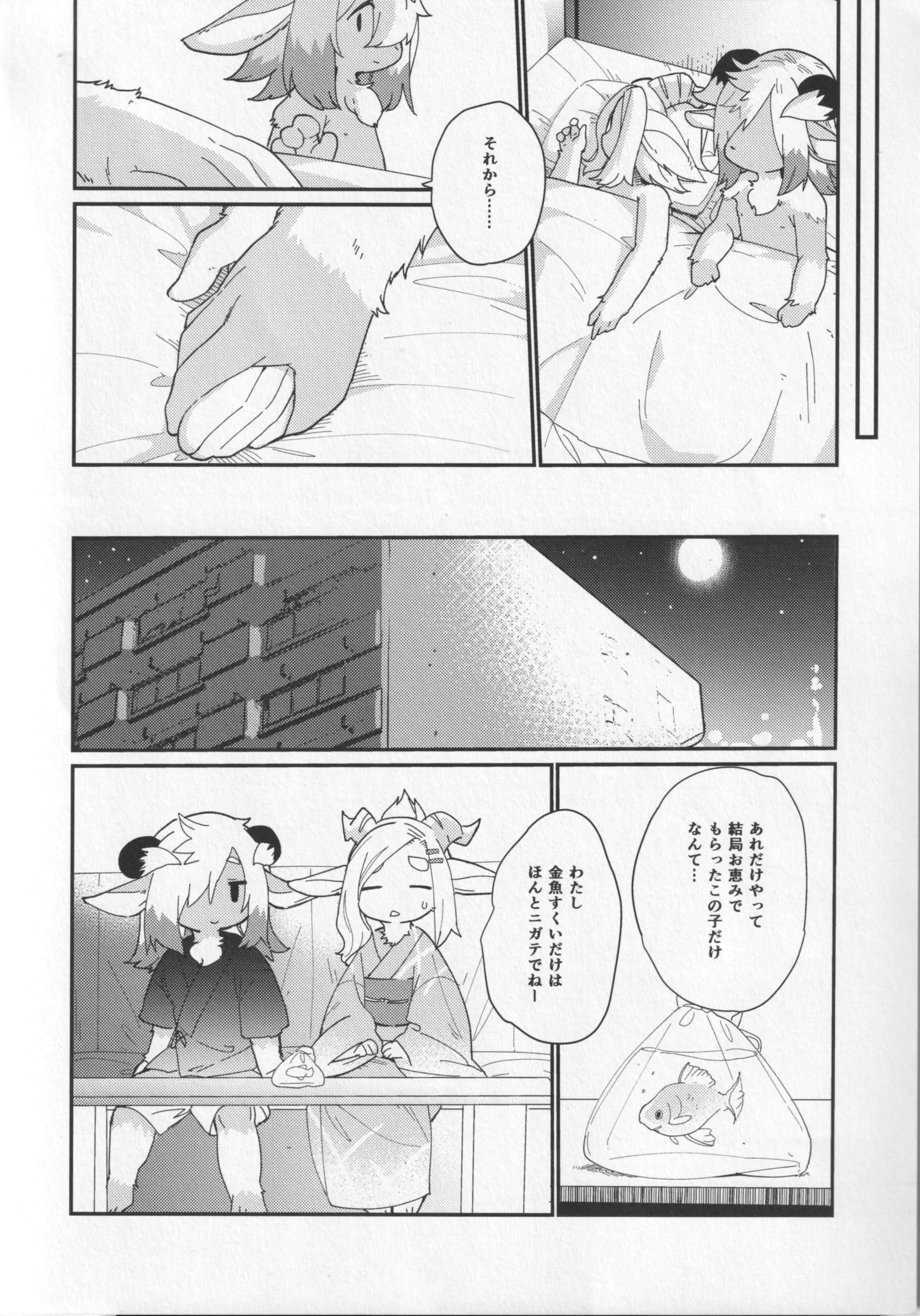 웹툰 이미지 12