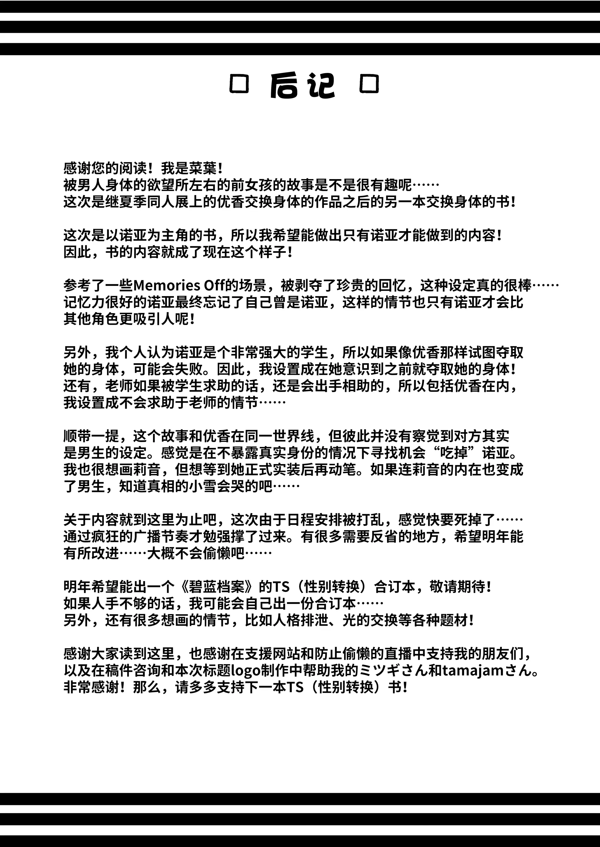 웹툰 이미지 23