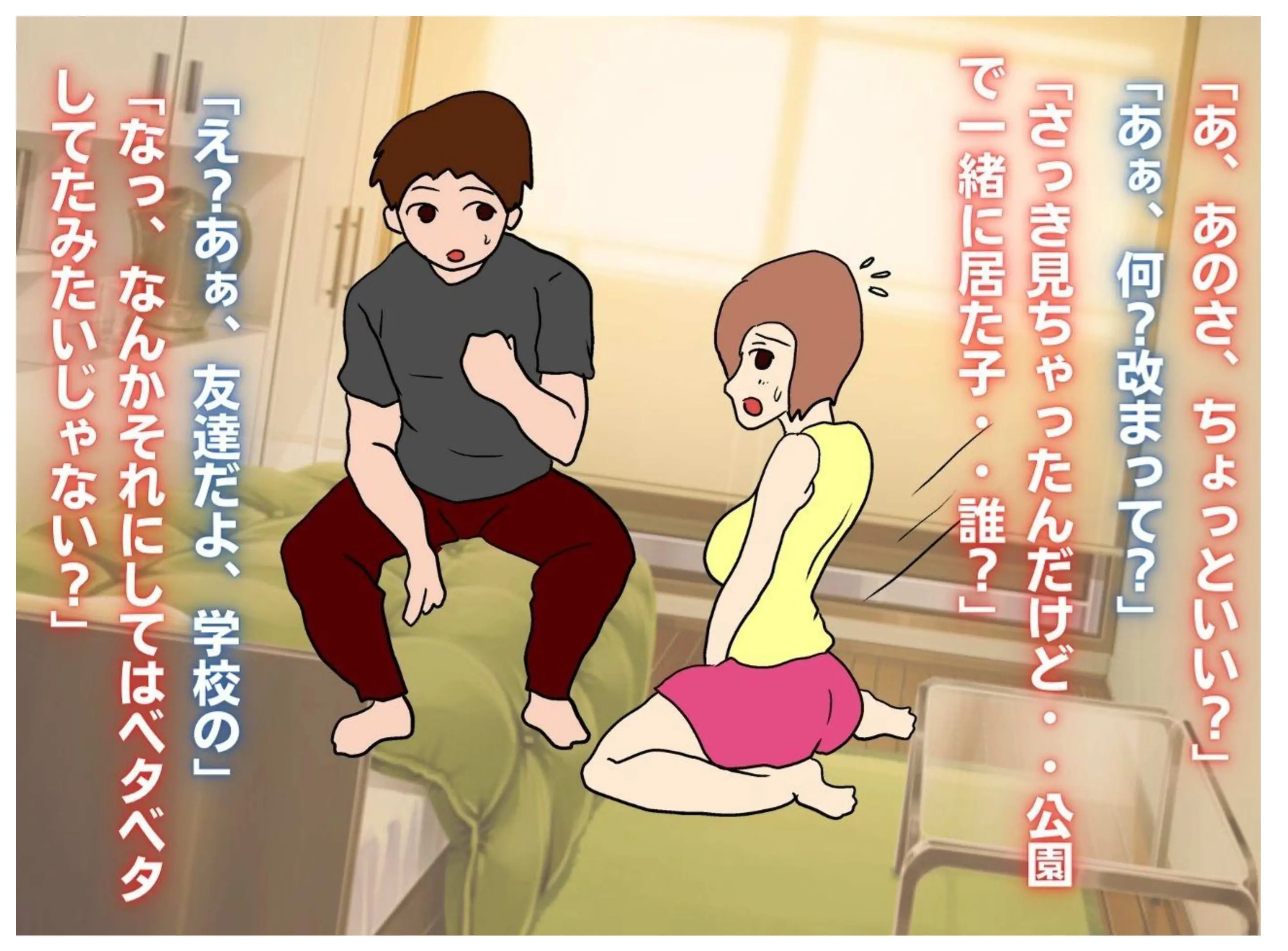 웹툰 이미지 5