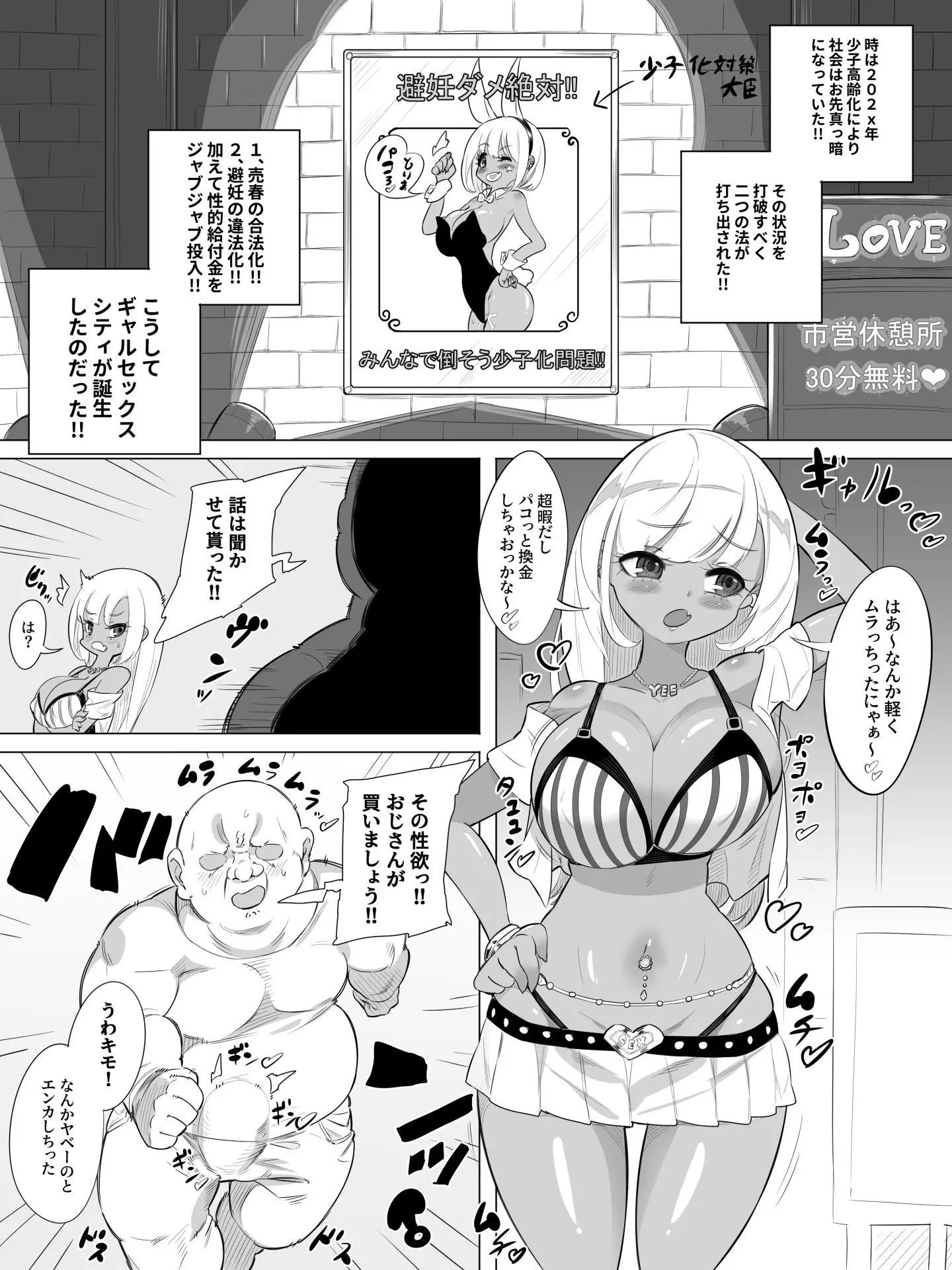 웹툰 이미지 1