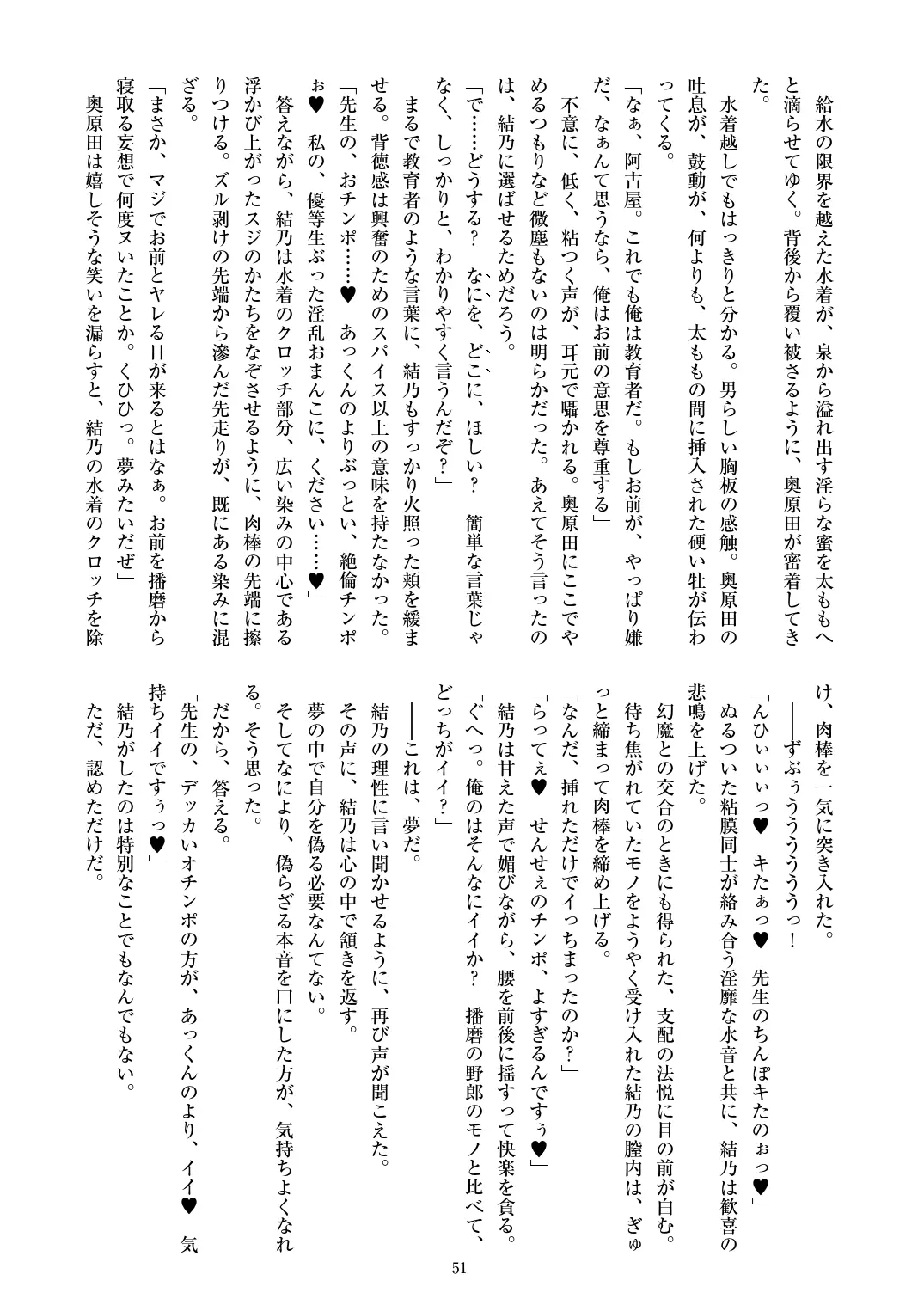 웹툰 이미지 52