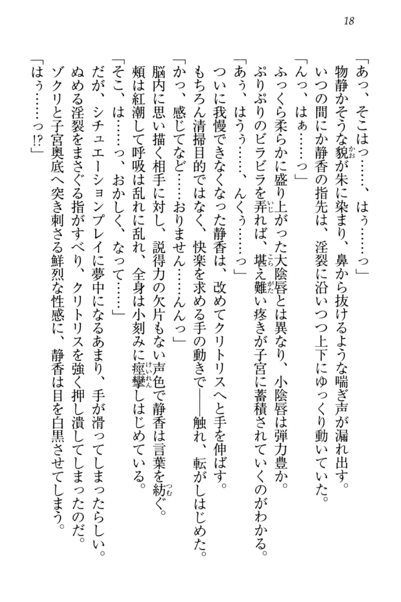 웹툰 이미지 27