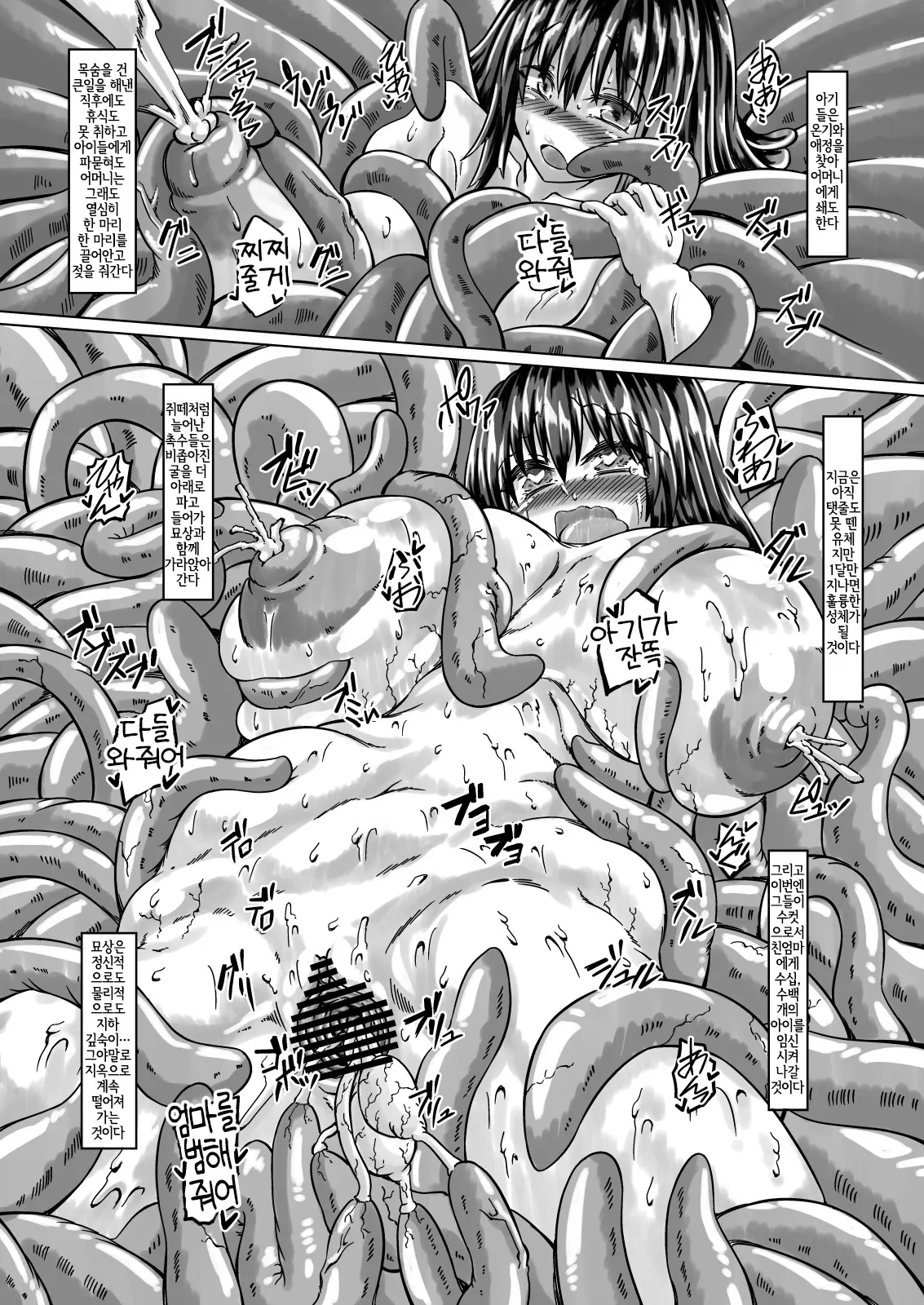 웹툰 이미지 14