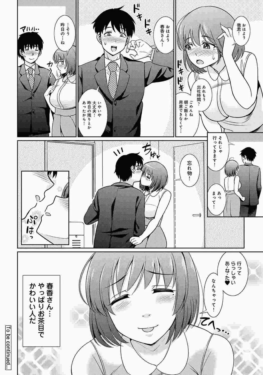 웹툰 이미지 73