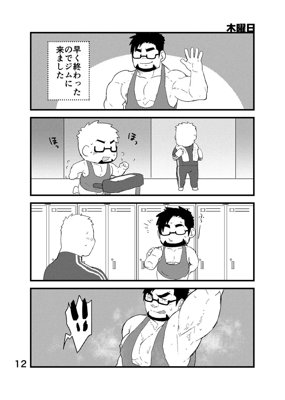 웹툰 이미지 12