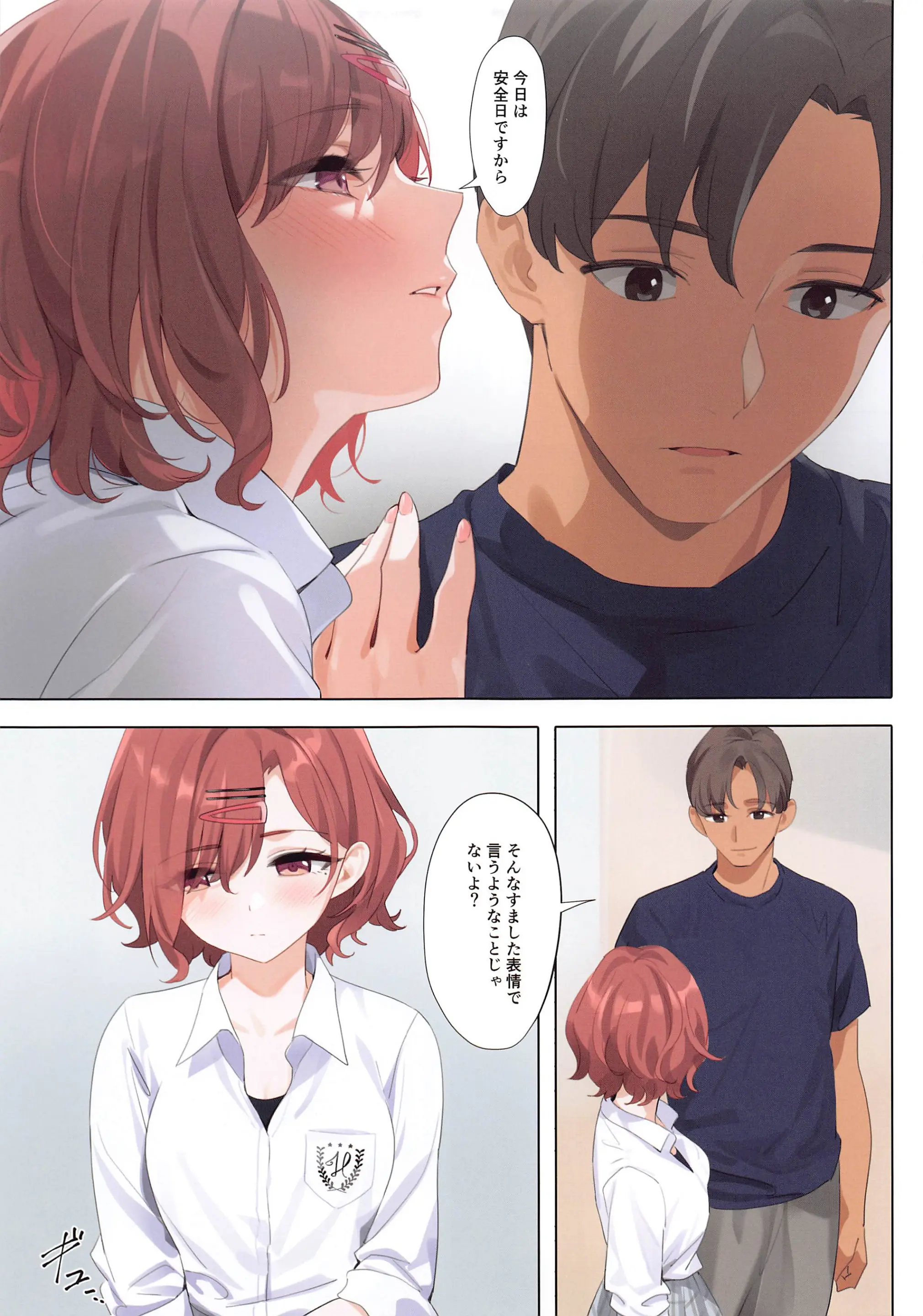 웹툰 이미지 11