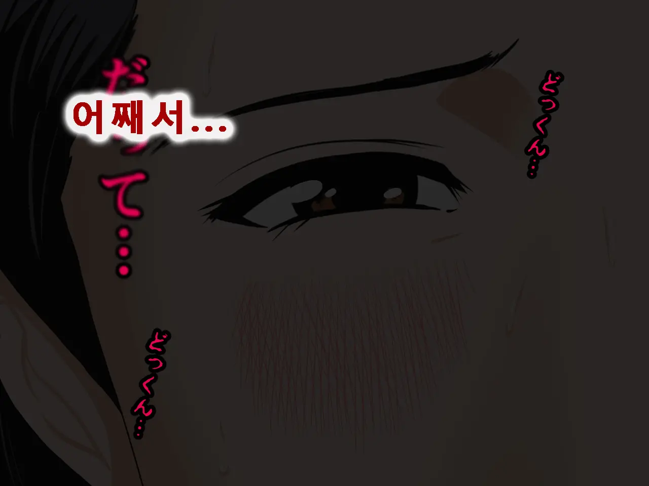 웹툰 이미지 96