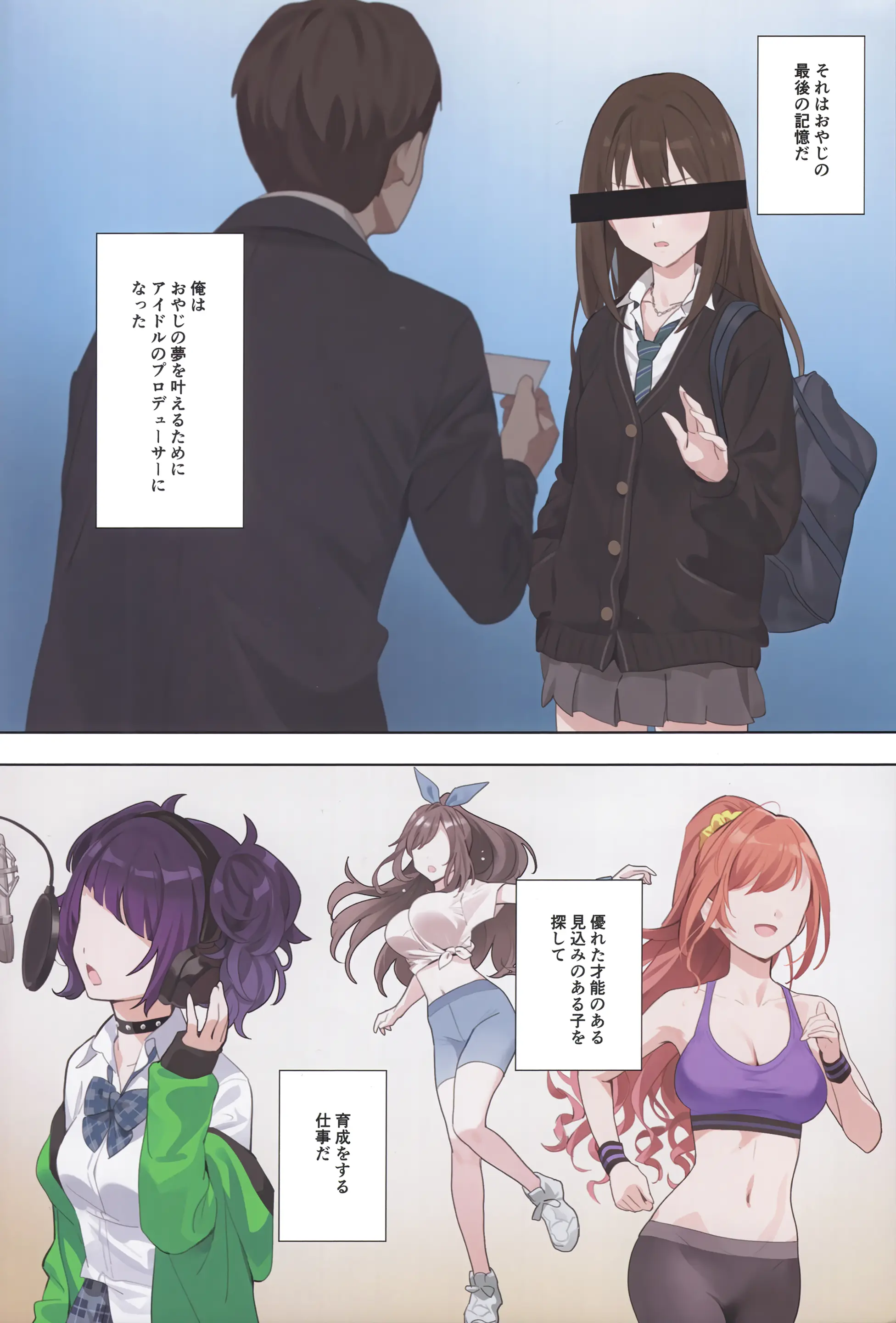 웹툰 이미지 2