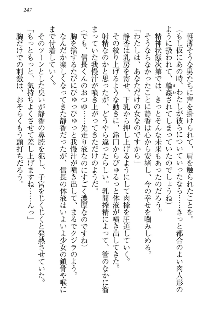 웹툰 이미지 256