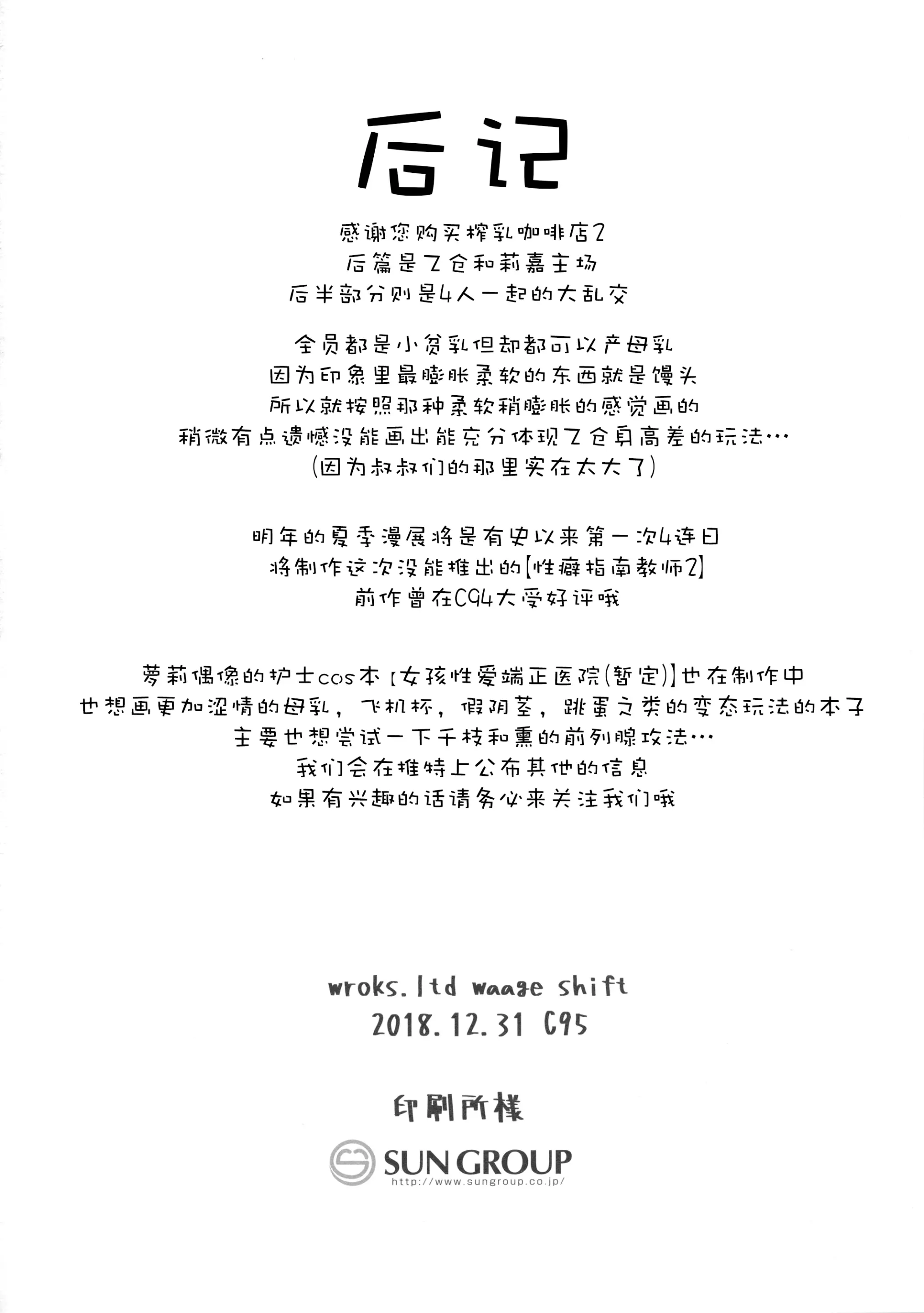 웹툰 이미지 23