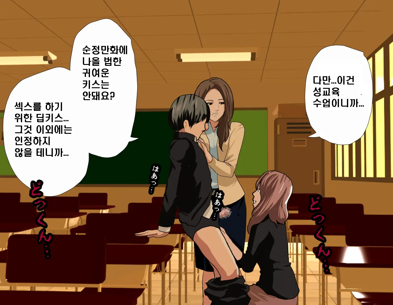 웹툰 이미지 275