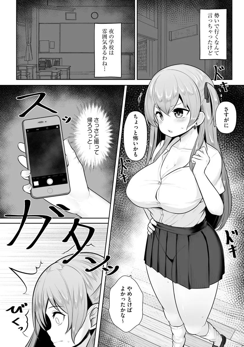 웹툰 이미지 107