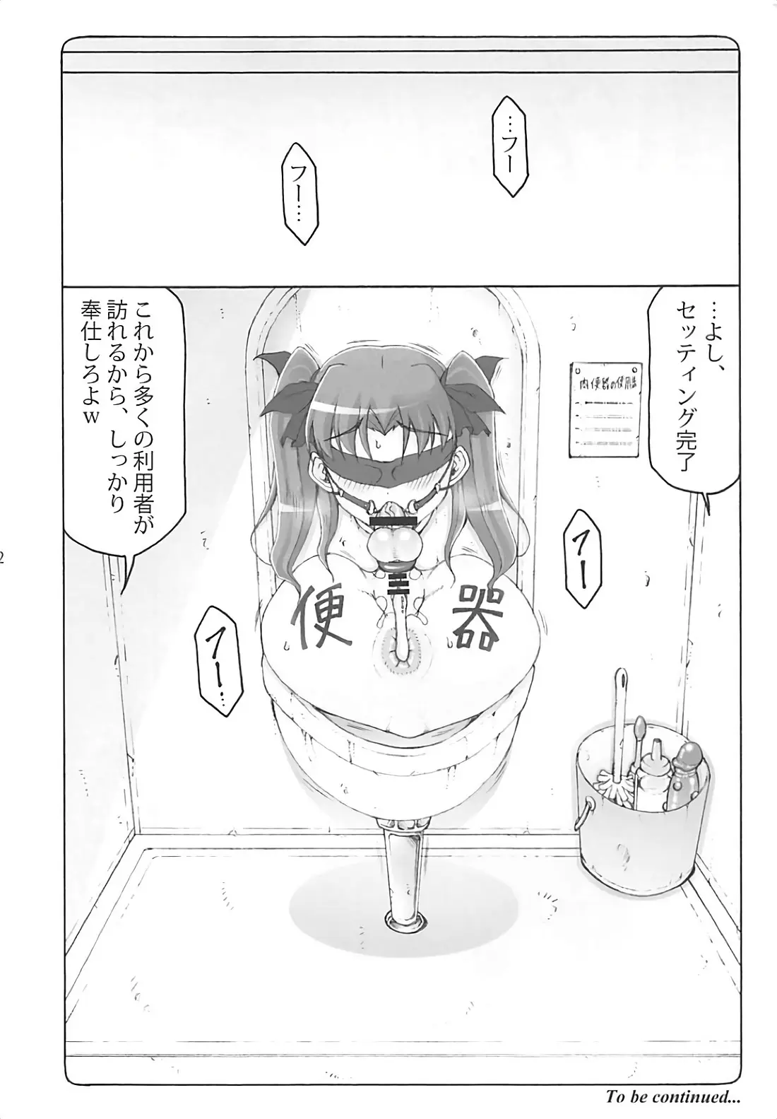 웹툰 이미지 20