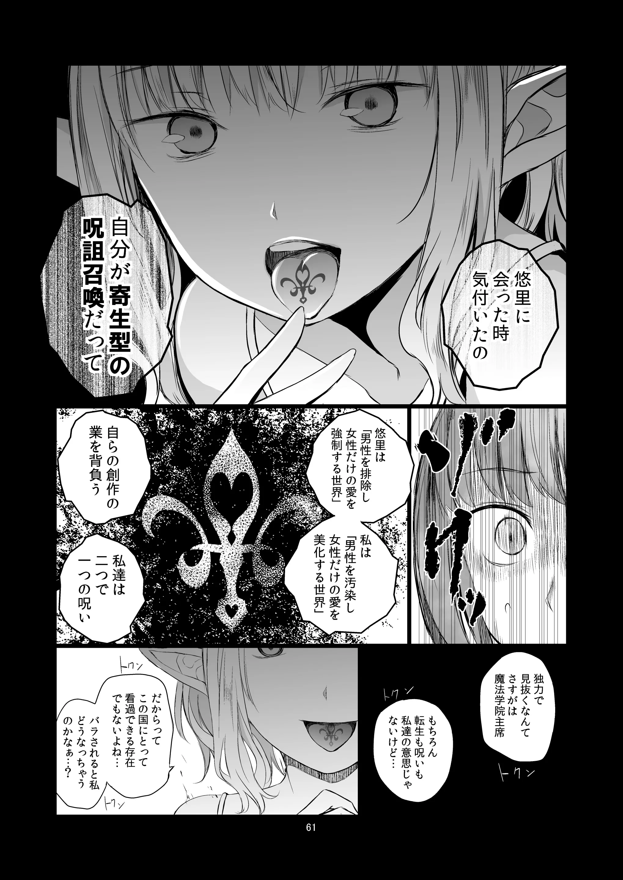 웹툰 이미지 60