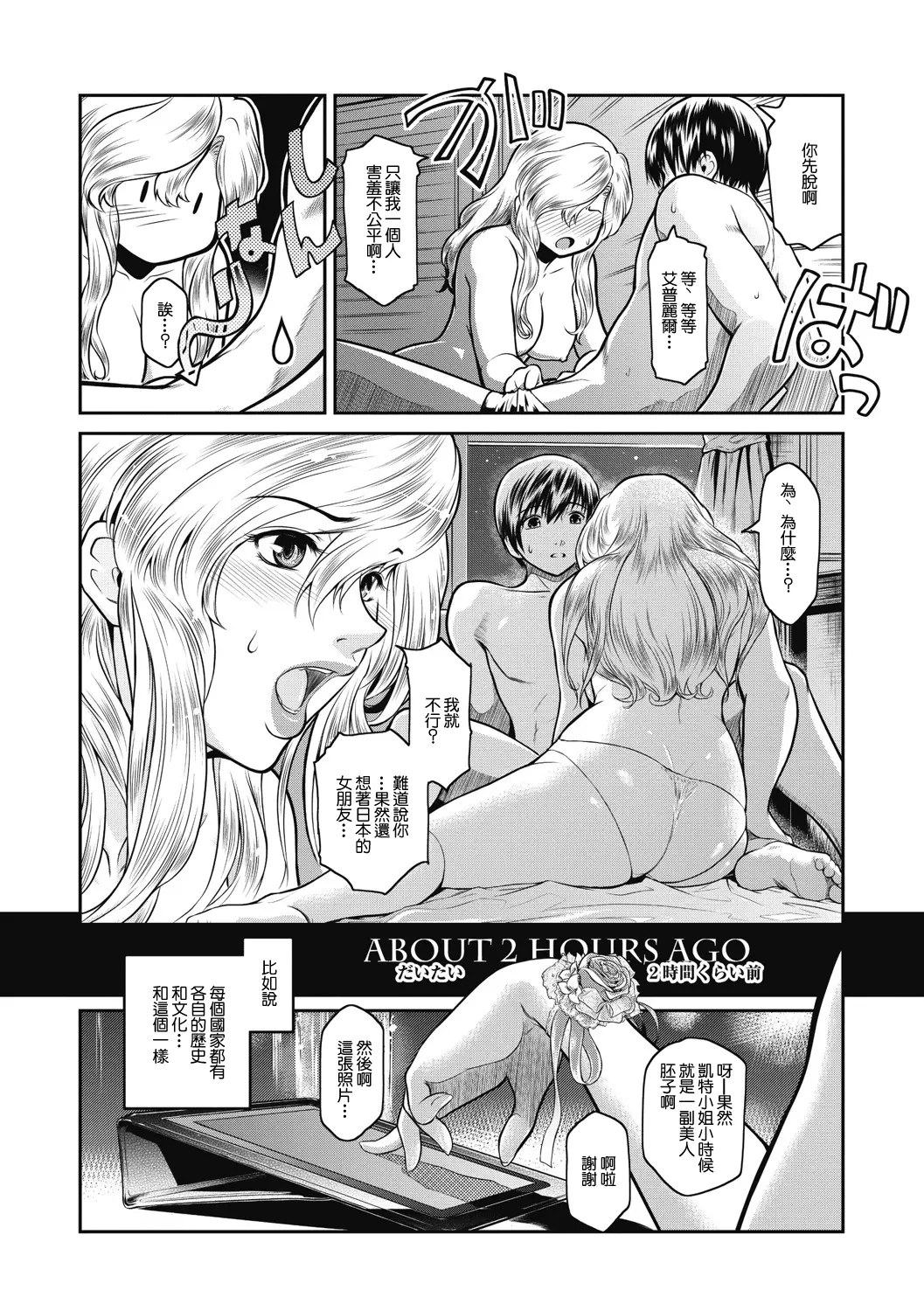 웹툰 이미지 1