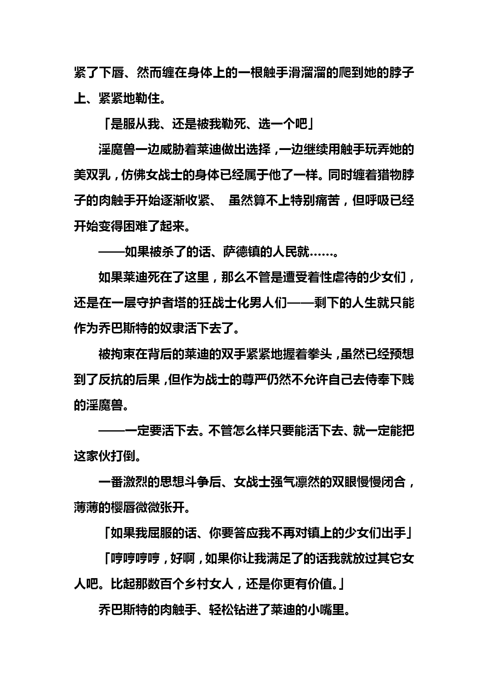 웹툰 이미지 102