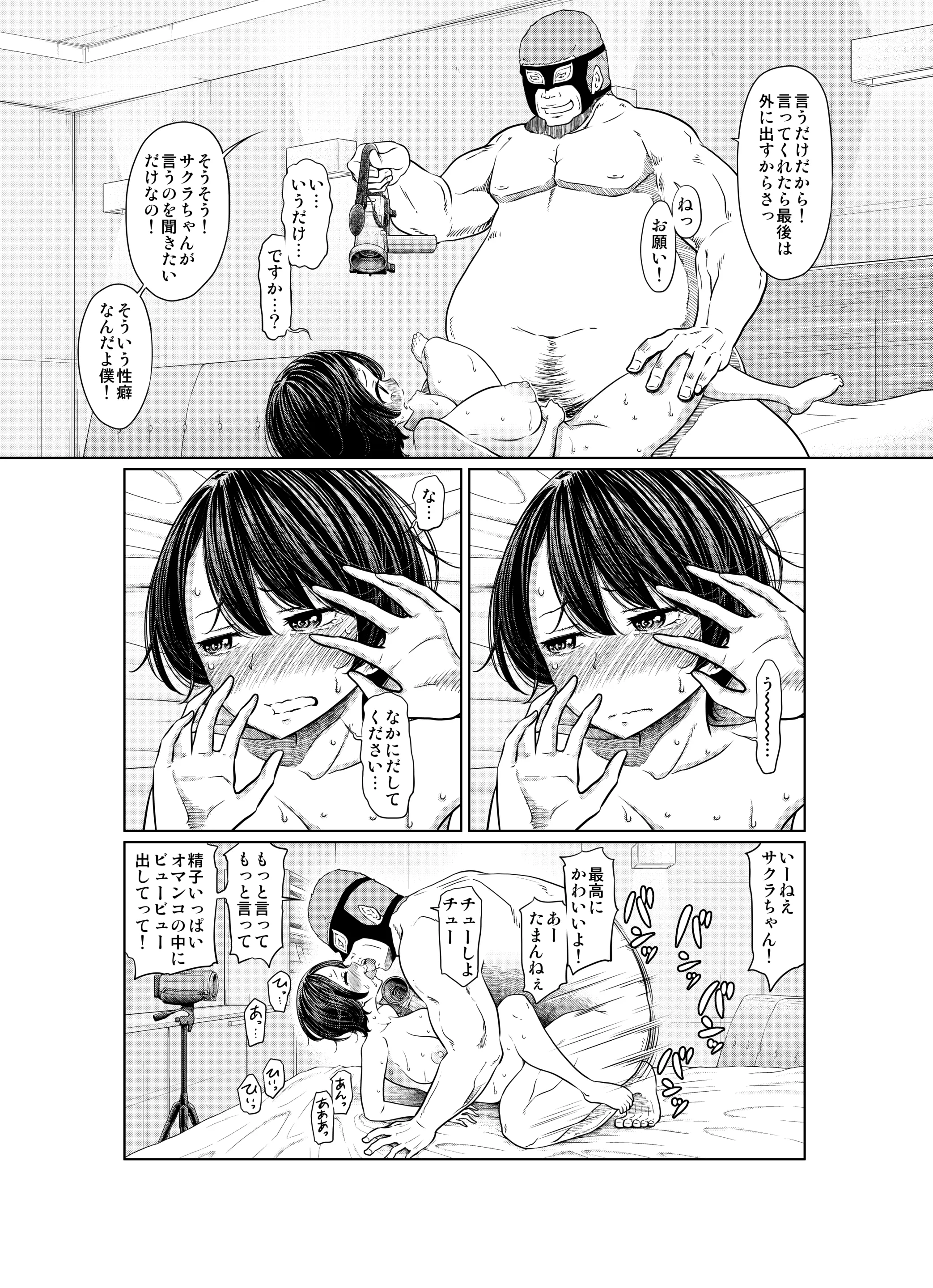 웹툰 이미지 115