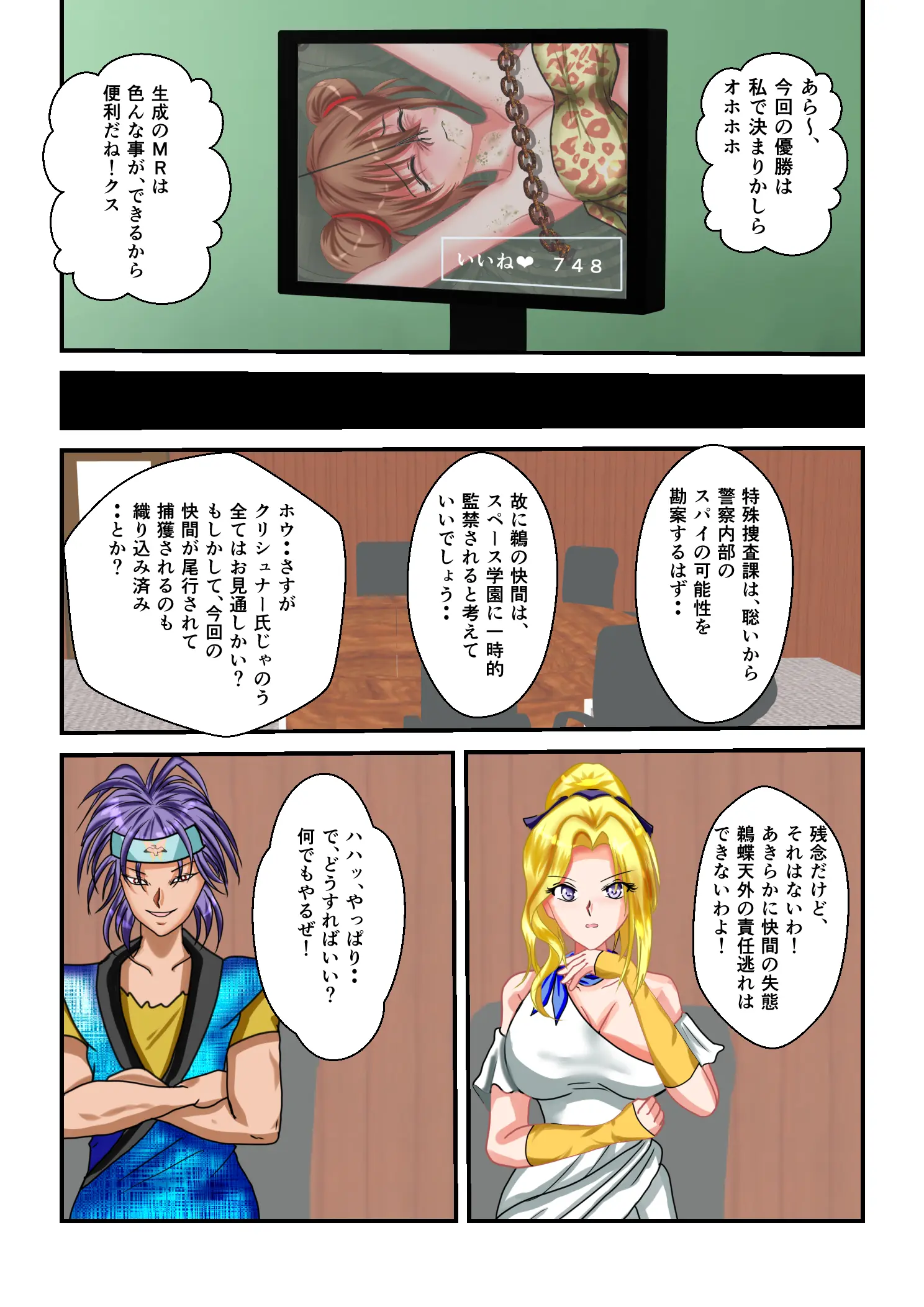 웹툰 이미지 57