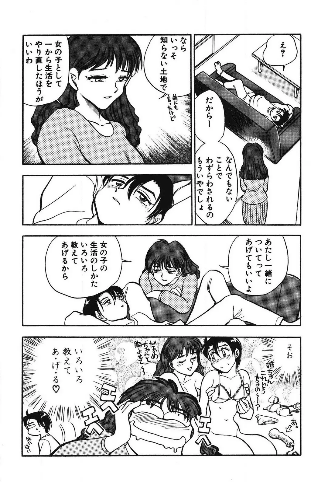 웹툰 이미지 162