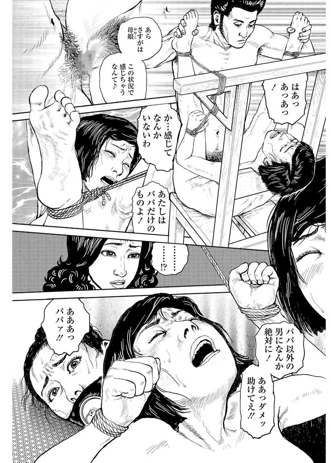 웹툰 이미지 16