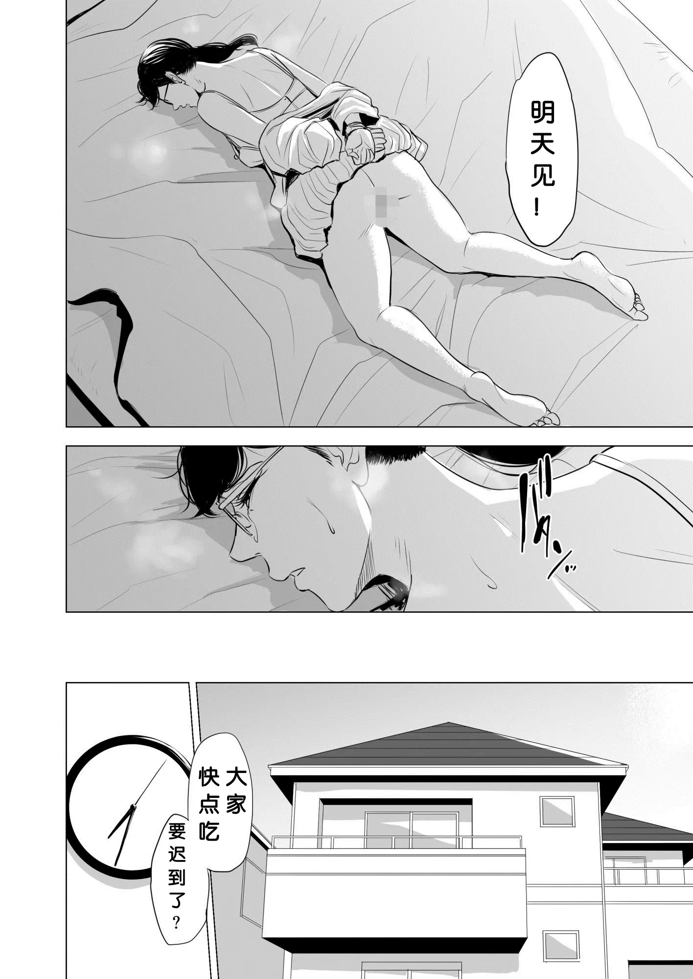 웹툰 이미지 24