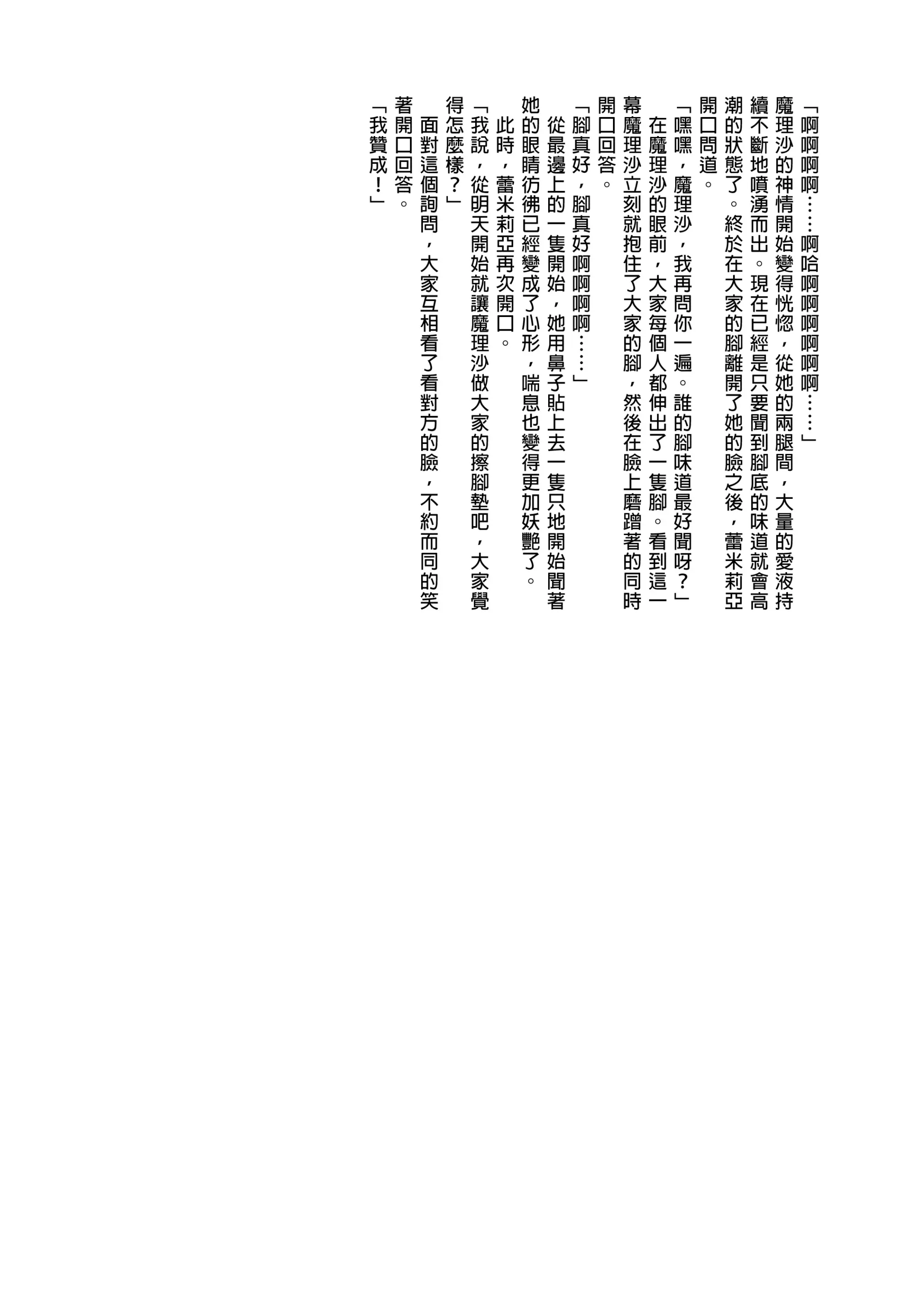 웹툰 이미지 118