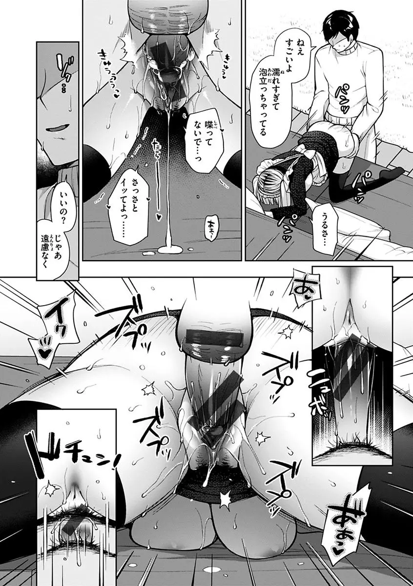 웹툰 이미지 38
