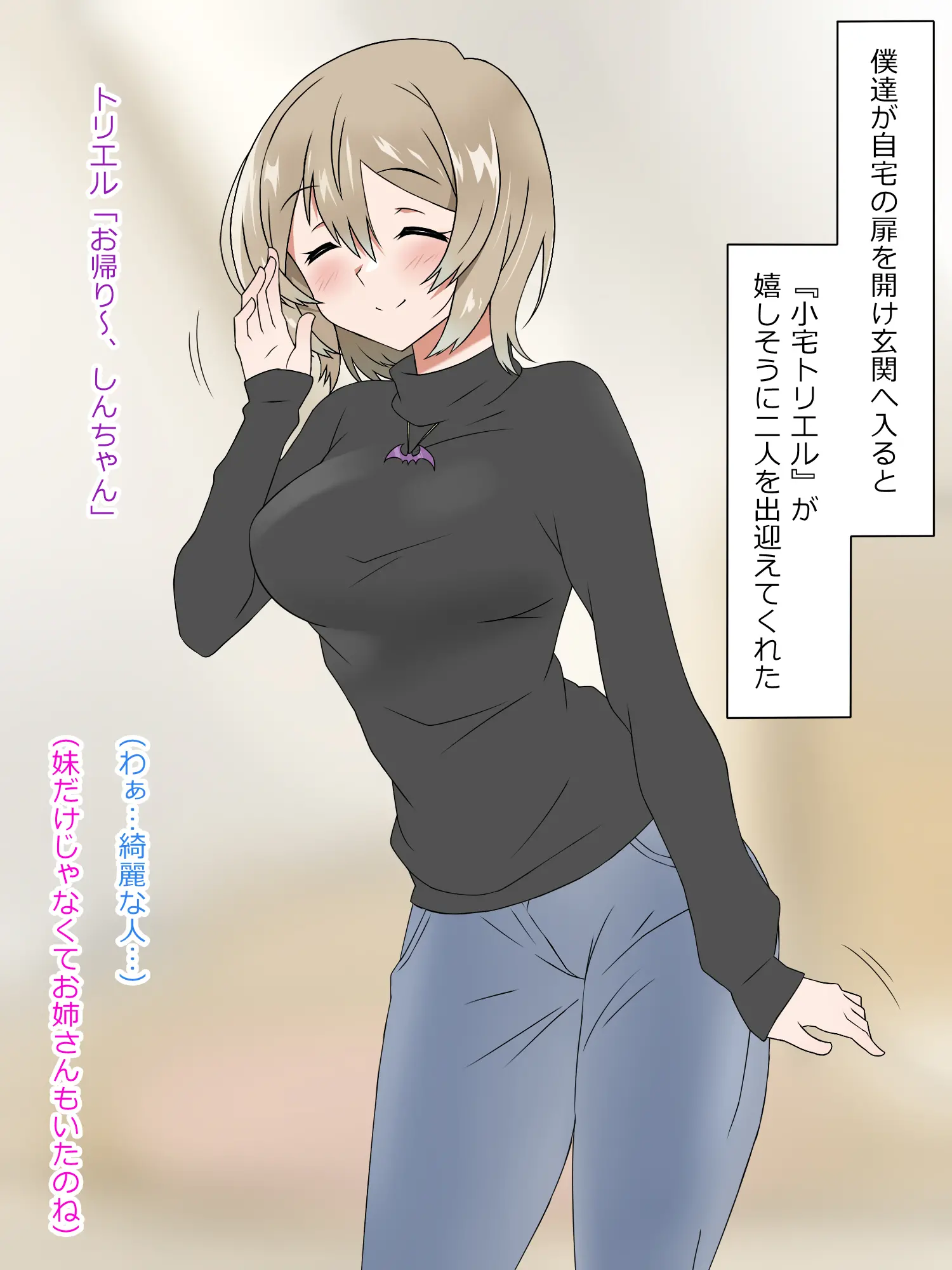 웹툰 이미지 436