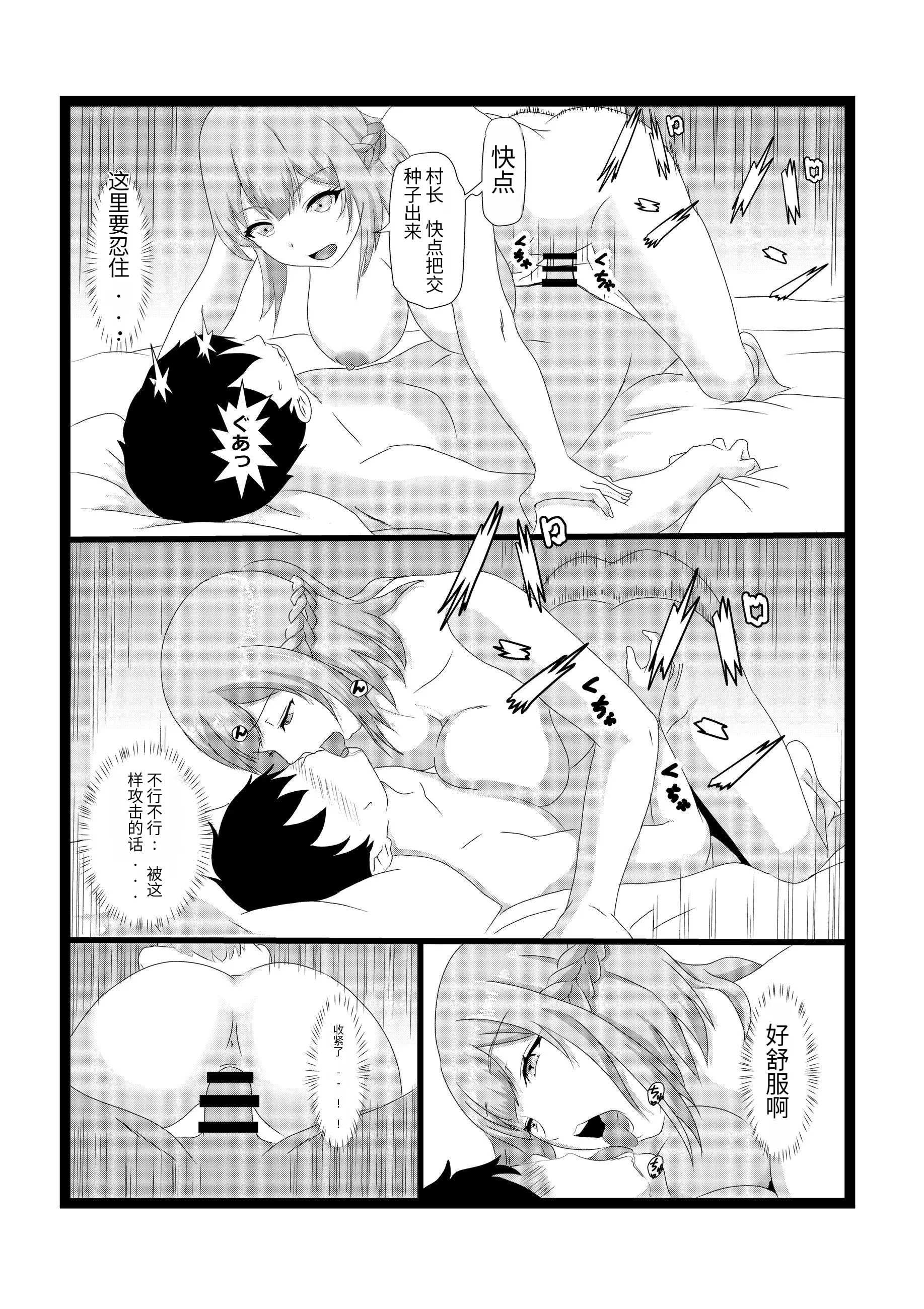웹툰 이미지 35
