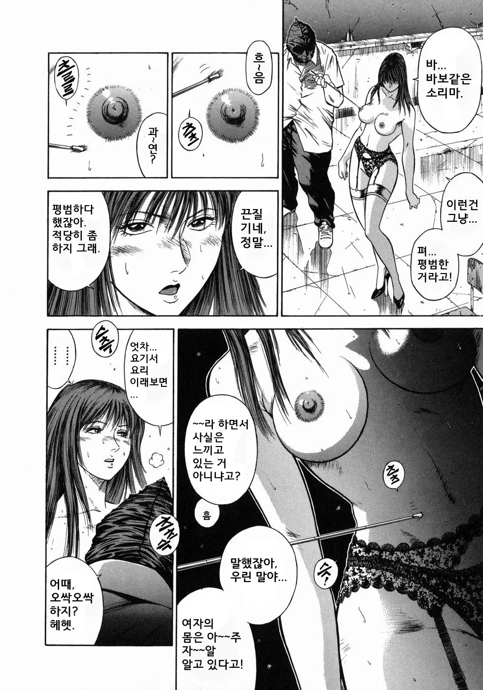 웹툰 이미지 79