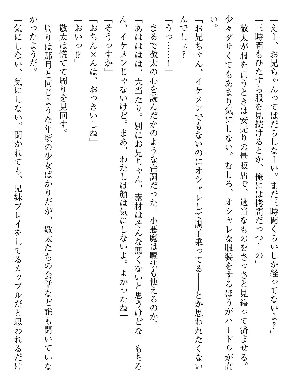 웹툰 이미지 164