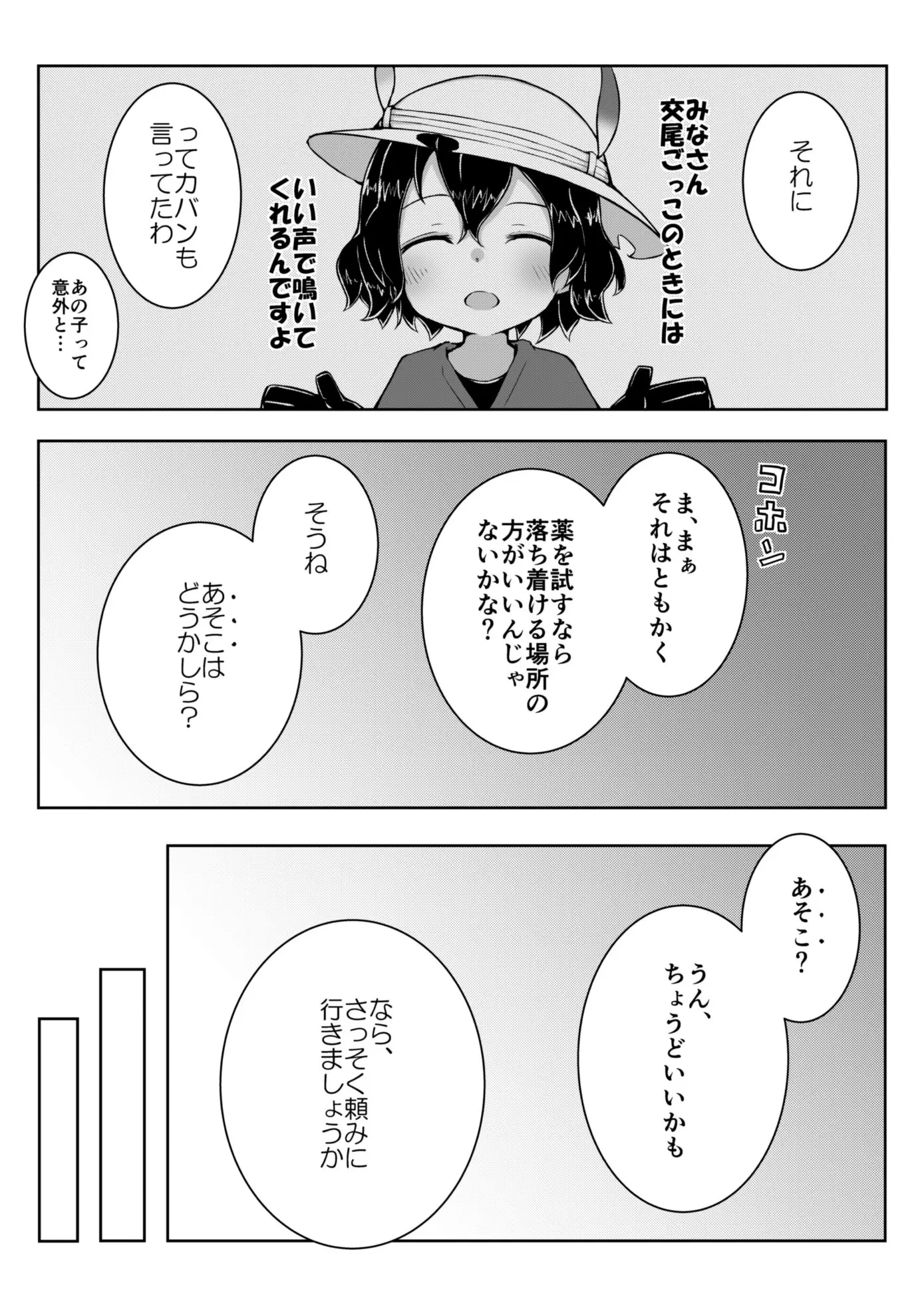 웹툰 이미지 6