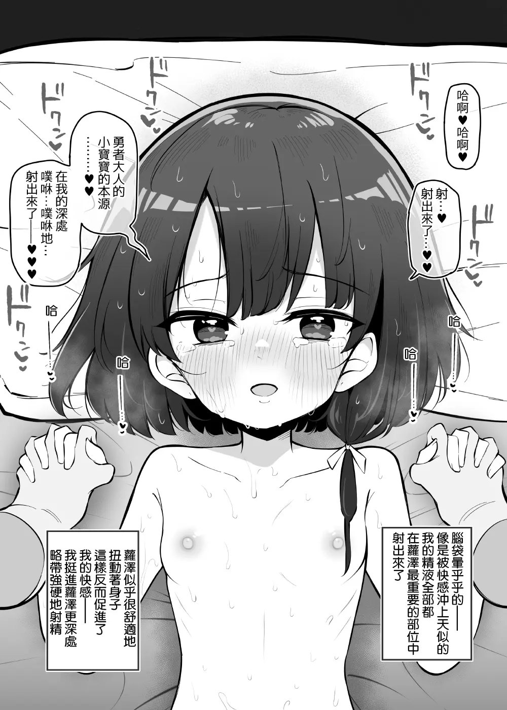 웹툰 이미지 35