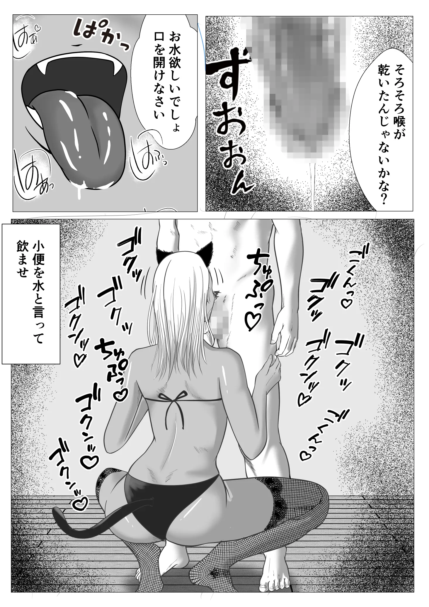 웹툰 이미지 24