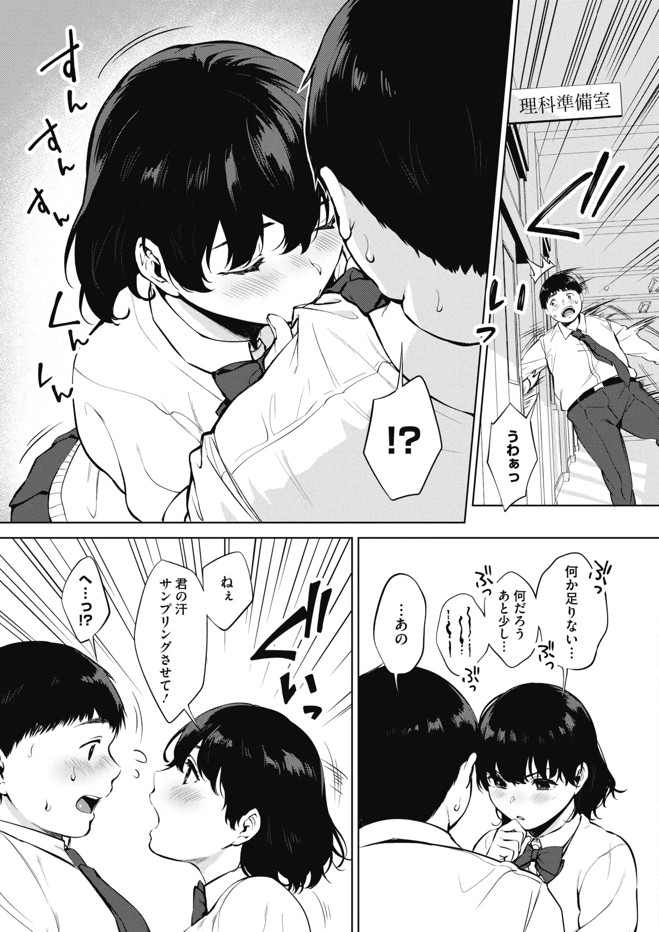 웹툰 이미지 228