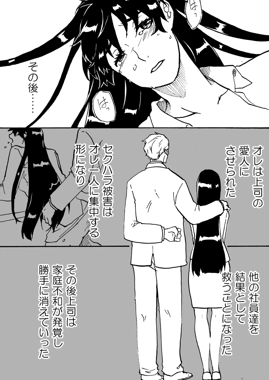 웹툰 이미지 45