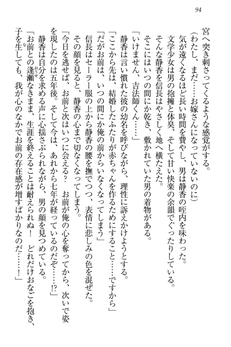 웹툰 이미지 103